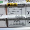 mitsubishi-fuso canter 2019 GOO_NET_EXCHANGE_0730189A30250308W006 image 38