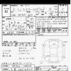 suzuki hustler 2020 -SUZUKI 【春日部 581ｶ2952】--Hustler MR92S-104404---SUZUKI 【春日部 581ｶ2952】--Hustler MR92S-104404- image 3