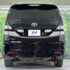 toyota vellfire 2009 -TOYOTA--Vellfire DBA-ANH20W--ANH20-8066456---TOYOTA--Vellfire DBA-ANH20W--ANH20-8066456- image 16