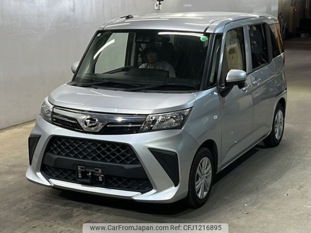 daihatsu thor 2022 -DAIHATSU--Thor M900S-0092555---DAIHATSU--Thor M900S-0092555- image 1