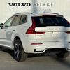 volvo xc60 2022 -VOLVO--Volvo XC60 5LA-UB420XCP2--YV1UZH1M0P1216937---VOLVO--Volvo XC60 5LA-UB420XCP2--YV1UZH1M0P1216937- image 12