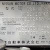 nissan x-trail 2010 -NISSAN--X-Trail DBA-NT31--NT31-109094---NISSAN--X-Trail DBA-NT31--NT31-109094- image 31