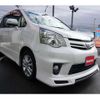 toyota noah 2012 -TOYOTA 【名変中 】--Noah ZRR70W--0481351---TOYOTA 【名変中 】--Noah ZRR70W--0481351- image 17