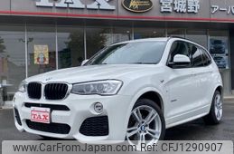bmw x3 2016 -BMW 【宮城 302ﾁ8262】--BMW X3 WY20--00N96737---BMW 【宮城 302ﾁ8262】--BMW X3 WY20--00N96737-