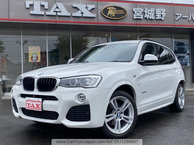 bmw x3 2016 -BMW 【宮城 302ﾁ8262】--BMW X3 WY20--00N96737---BMW 【宮城 302ﾁ8262】--BMW X3 WY20--00N96737- image 1