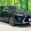 lexus rx 2017 -LEXUS--Lexus RX DBA-AGL20W--AGL20-0004551---LEXUS--Lexus RX DBA-AGL20W--AGL20-0004551- image 17