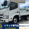 hino dutro 2014 GOO_NET_EXCHANGE_1300374A30240621W002 image 1