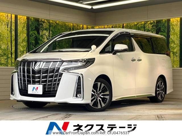 toyota alphard 2021 -TOYOTA--Alphard 3BA-AGH30W--AGH30-0397745---TOYOTA--Alphard 3BA-AGH30W--AGH30-0397745- image 1