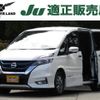 nissan serena 2018 -NISSAN--Serena DAA-HFC27--HFC27-005347---NISSAN--Serena DAA-HFC27--HFC27-005347- image 1