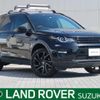 rover discovery 2015 -ROVER--Discovery CBA-LC2A--SALCA2AG5GH562207---ROVER--Discovery CBA-LC2A--SALCA2AG5GH562207- image 1