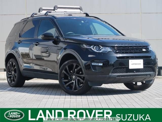 rover discovery 2015 -ROVER--Discovery CBA-LC2A--SALCA2AG5GH562207---ROVER--Discovery CBA-LC2A--SALCA2AG5GH562207- image 1