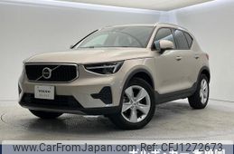 volvo xc40 2023 quick_quick_XB420TXCM_YV1XZK7M5P2042066