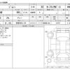 suzuki jimny 2023 -SUZUKI 【京都 586ﾓ 135】--Jimny 3BA-JB64W--JB64W-310797---SUZUKI 【京都 586ﾓ 135】--Jimny 3BA-JB64W--JB64W-310797- image 3