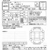 daihatsu hijet-truck 2024 -DAIHATSU 【富士山 481ｸ1876】--Hijet Truck S510P-0572585---DAIHATSU 【富士山 481ｸ1876】--Hijet Truck S510P-0572585- image 3