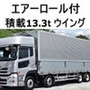 nissan diesel-ud-quon 2015 GOO_NET_EXCHANGE_0602526A30250626W004 image 1