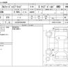 toyota alphard 2020 -TOYOTA 【とちぎ 300ﾓ5605】--Alphard 6AA-AYH30W--AYH30-0112484---TOYOTA 【とちぎ 300ﾓ5605】--Alphard 6AA-AYH30W--AYH30-0112484- image 3