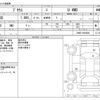toyota prius 2024 -TOYOTA--Prius 6AA-ZVW65--ZVW65-4004088---TOYOTA--Prius 6AA-ZVW65--ZVW65-4004088- image 3