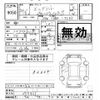 nissan elgrand 2018 -NISSAN--Elgrand TE52-093961---NISSAN--Elgrand TE52-093961- image 3
