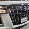 toyota alphard 2023 -TOYOTA--Alphard 3BA-AGH30W--AGH30-0463846---TOYOTA--Alphard 3BA-AGH30W--AGH30-0463846- image 3