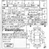 daihatsu move 2013 quick_quick_DBA-L100S_0259695 image 4