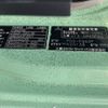 mitsubishi-fuso fighter 2009 -MITSUBISHI 【つくば 100ﾊ8034】--Fuso Fighter FQ62F-520138---MITSUBISHI 【つくば 100ﾊ8034】--Fuso Fighter FQ62F-520138- image 8