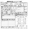 suzuki swift 2021 -SUZUKI--Swift ZD53S-400739---SUZUKI--Swift ZD53S-400739- image 3