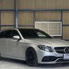 mercedes-benz c-class 2017 quick_quick_CBA-205287_WDD2052872F446829 image 14