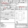 bmw m3 2021 quick_quick_3BA-32AY30_WBS32AY080FL28371 image 21