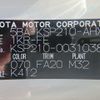 toyota yaris 2021 NIKYO_CR23490 image 27