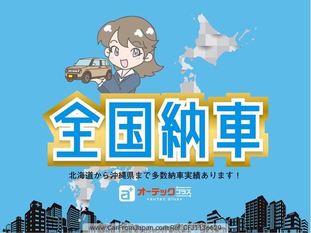 isuzu forward 2018 GOO_NET_EXCHANGE_0404111A30250510W002 image 2