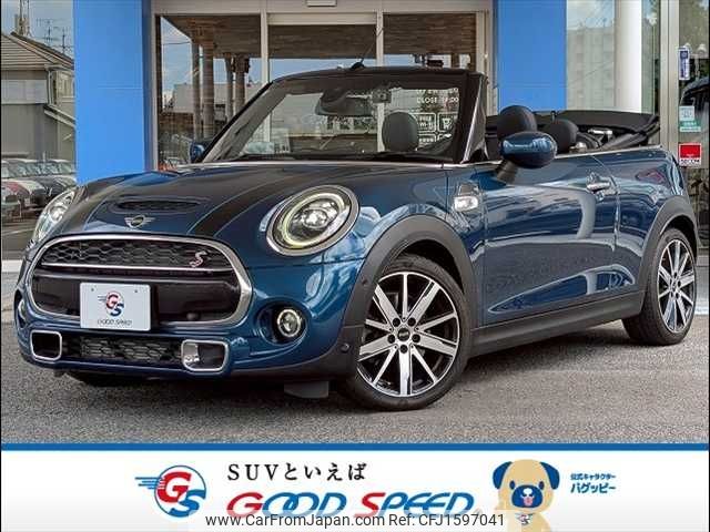 mini mini-others 2021 CFJ1597041 image 1