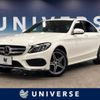 mercedes-benz c-class 2014 -MERCEDES-BENZ--Benz C Class RBA-205042--WDD2050422F081173---MERCEDES-BENZ--Benz C Class RBA-205042--WDD2050422F081173- image 1