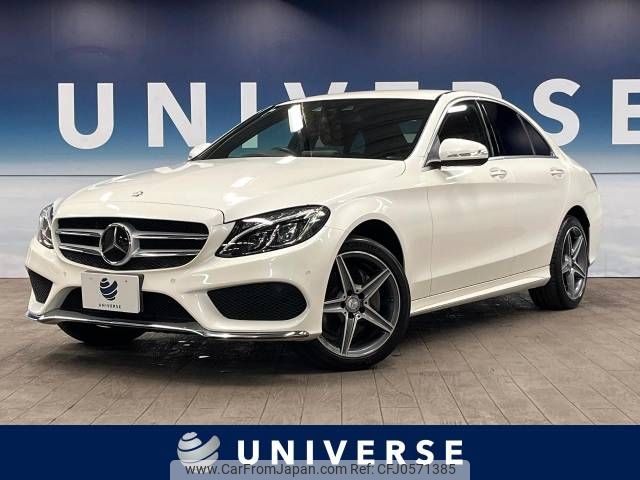 mercedes-benz c-class 2014 -MERCEDES-BENZ--Benz C Class RBA-205042--WDD2050422F081173---MERCEDES-BENZ--Benz C Class RBA-205042--WDD2050422F081173- image 1