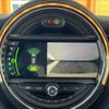 mini mini-others 2019 CFJ1516926 image 4