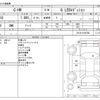 toyota c-hr 2018 CFJ1843004 image 3