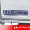 daihatsu hijet-truck 2021 -DAIHATSU 【旭川 480ｶ8603】--Hijet Truck S510P--0406878---DAIHATSU 【旭川 480ｶ8603】--Hijet Truck S510P--0406878- image 10