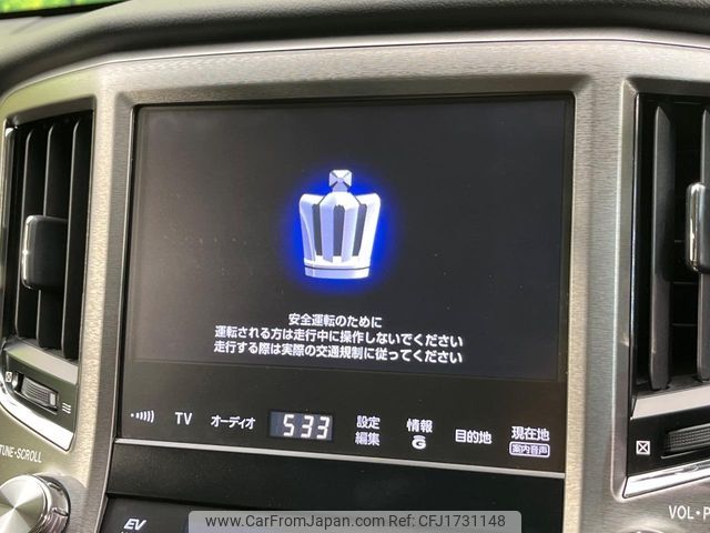 toyota crown 2015 CFJ1731148 image 2