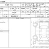 toyota probox-van 2025 -TOYOTA 【豊田 480ｻ 665】--Probox Van 6AE-NHP160V--NHP160-0133870---TOYOTA 【豊田 480ｻ 665】--Probox Van 6AE-NHP160V--NHP160-0133870- image 3