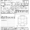 mitsubishi minicab-van 2025 CFJ1495907 image 3