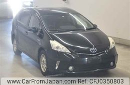 toyota prius-α undefined -TOYOTA--Prius α ZVW41W-3030791---TOYOTA--Prius α ZVW41W-3030791-