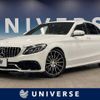 mercedes-benz c-class 2015 -MERCEDES-BENZ--Benz C Class RBA-205045--WDD2050452R093663---MERCEDES-BENZ--Benz C Class RBA-205045--WDD2050452R093663- image 1