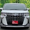 toyota alphard 2022 -TOYOTA--Alphard 3BA-AGH30W--AGH30-0441015---TOYOTA--Alphard 3BA-AGH30W--AGH30-0441015- image 2