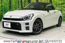 toyota copen 2021 CFJ1633722