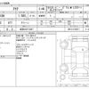 toyota aqua 2018 -TOYOTA 【岐阜 303ﾃ4047】--AQUA DAA-NHP10H--NHP10-6799971---TOYOTA 【岐阜 303ﾃ4047】--AQUA DAA-NHP10H--NHP10-6799971- image 3