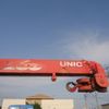 isuzu elf-truck 2005 GOO_NET_EXCHANGE_0403908A30250703W001 image 11