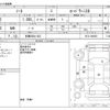 nissan note 2017 -NISSAN 【多摩 538ﾄ 923】--Note DAA-HE12--HE12-068565---NISSAN 【多摩 538ﾄ 923】--Note DAA-HE12--HE12-068565- image 3