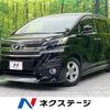 toyota vellfire 2017 CFJ1791531 image 1