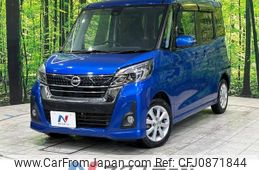 nissan dayz-roox 2018 -NISSAN--DAYZ Roox DBA-B21A--B21A-0504103---NISSAN--DAYZ Roox DBA-B21A--B21A-0504103-