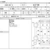 toyota hiace-van 2022 -TOYOTA 【横浜 435ｿ 100】--Hiace Van 3BF-TRH200V--TRH200-0353648---TOYOTA 【横浜 435ｿ 100】--Hiace Van 3BF-TRH200V--TRH200-0353648- image 3