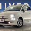 fiat 500 2022 CFJ1711425 image 13